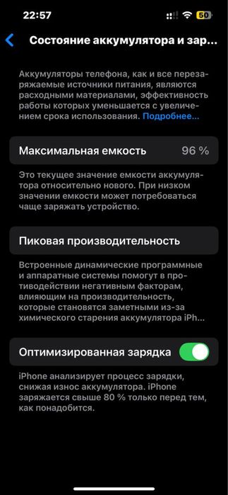Продам Iphone 14