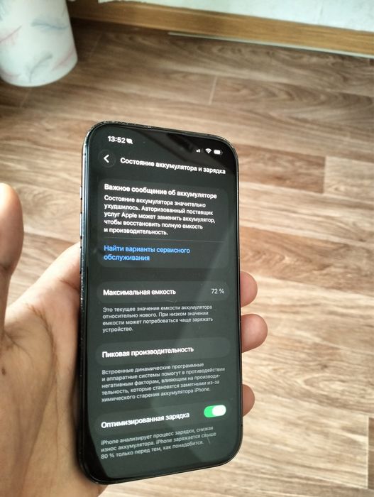IPhone 14 Pro Black Space