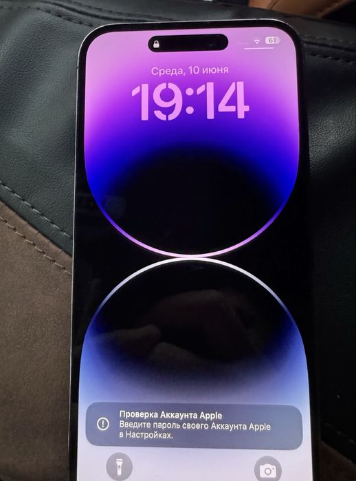 iPhone 14 pro max