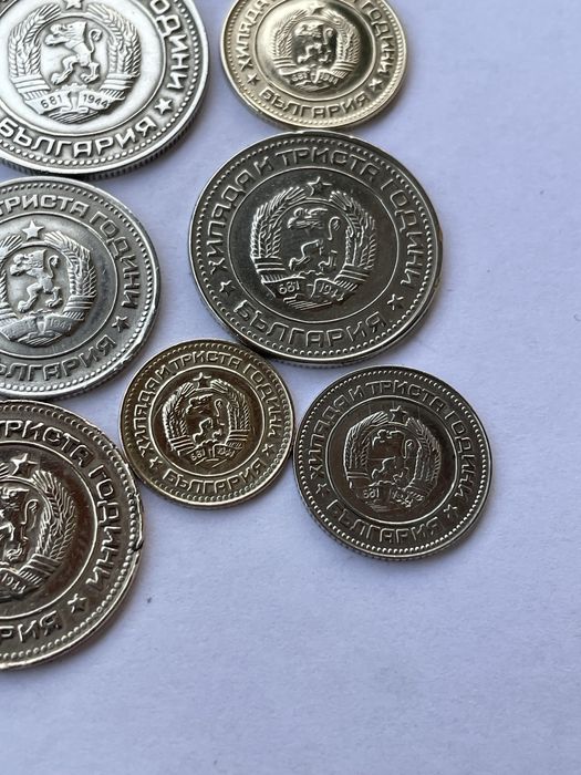 Монети 1981 година. 1, 2, 5, 10, 20, 50 стотинки и 1 лев.