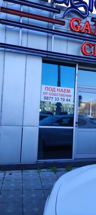 Дава се под наем Магазин в Пловдив, Каменица 1 - 35 кв.м за 797.64 € - Снимка #2