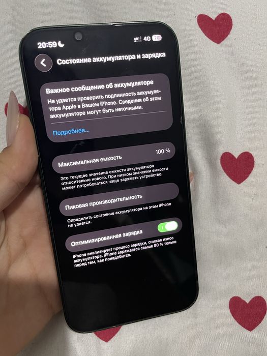 iPhone 13.