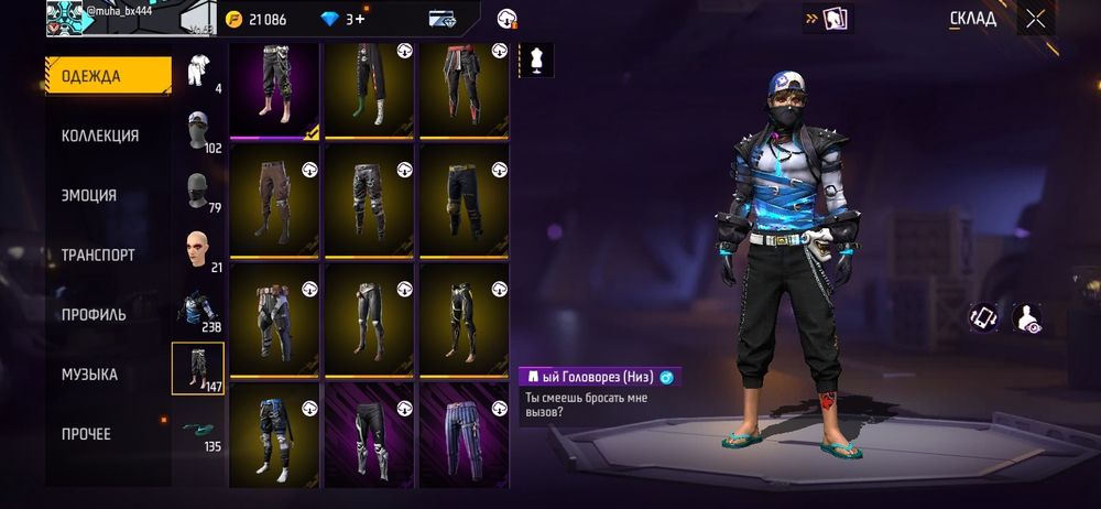 Срочно Продам олд акк 64ур.(Донатерский)