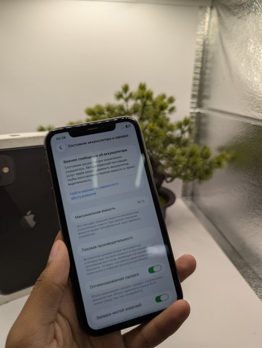 Iphone 11 128gb black