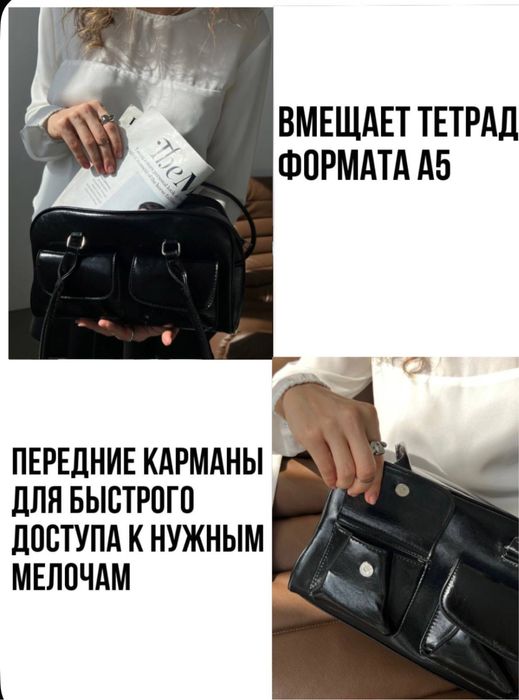 Сумка женская черная