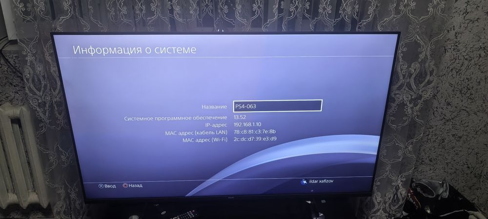 PlayStation 4 slim 1 tb