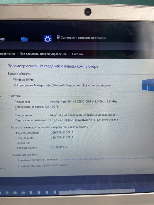 Ноутбук ASIJ 120gb