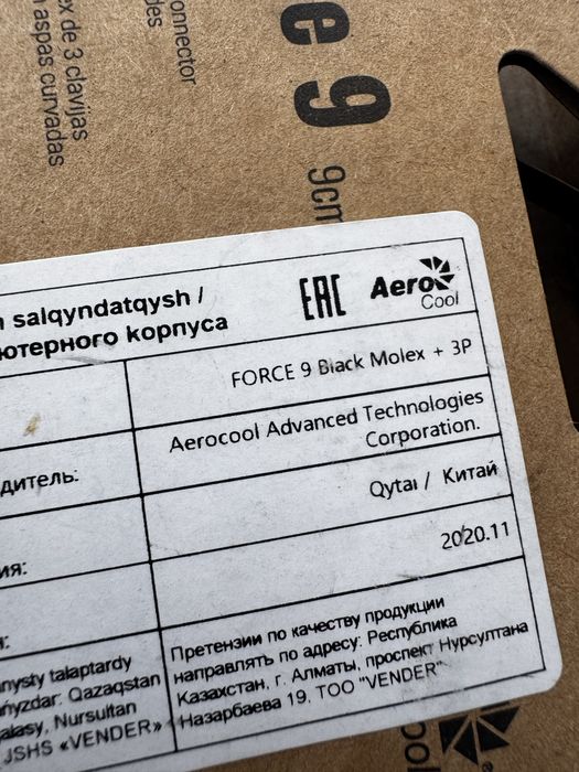 Кулер Aerocool Force 9