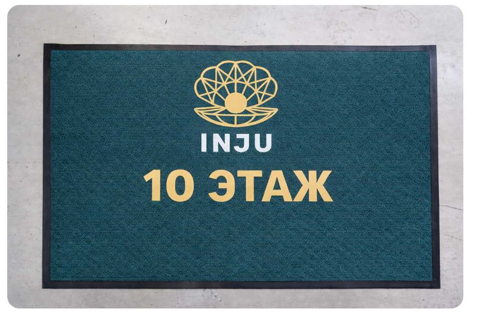 Коврики с логотипом под заказ