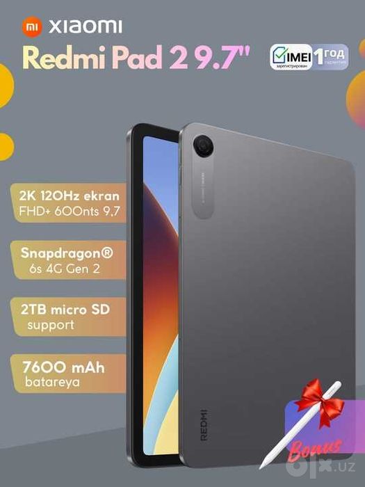 Планшет REDMI Pad 2,Бонус Чехол и стекло,9.7