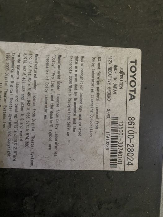 Магнитола на естиму