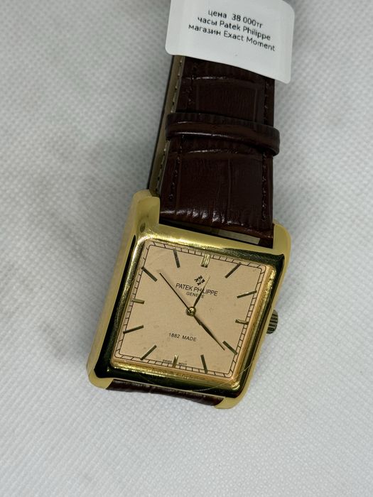 Магазин часов Exact Moment