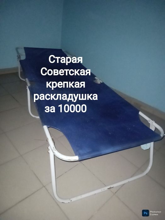 Различные товары для дома.  Стол стул табурет