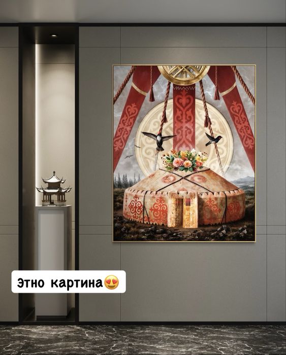 картина для интере