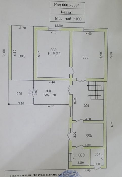 Дом свой продается. 14+2 сотки. 3-х уровневый. 9 комнат. Теплый пол.