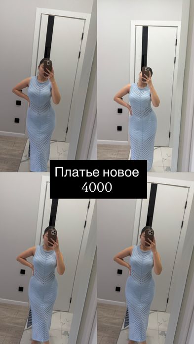Продам летние платья