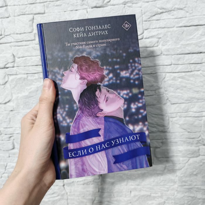 Продажа книг для подростков