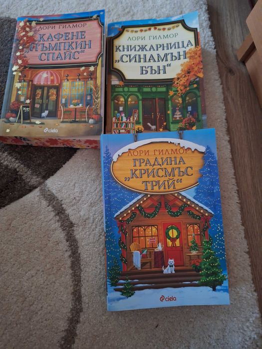 Книги романтика нови