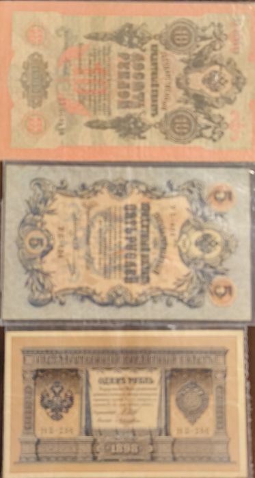 Продам денежные купюры