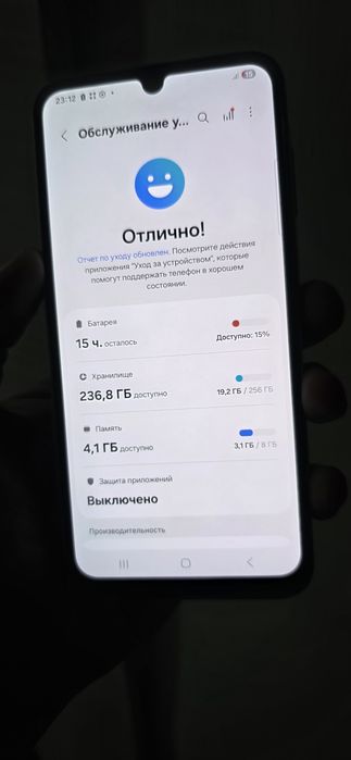Самсунг а25 память 256