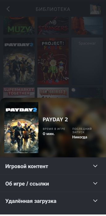 Продаю стим аккаунт