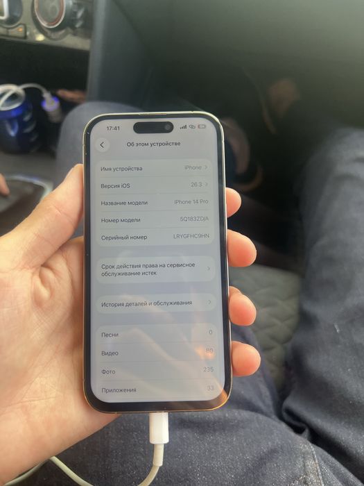 Iphone 14pro 256gb