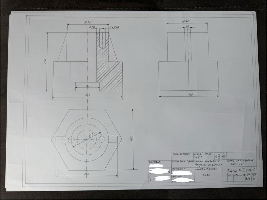Изчертаване на чертежи в АutoCAD и ръчно изчертаване.