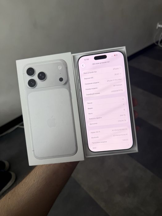 Iphone 17 pro max silver 256GB