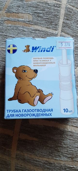 Трубкa Газоотводная для новорожденных