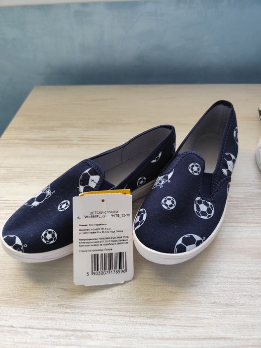 Чисто нови платненки