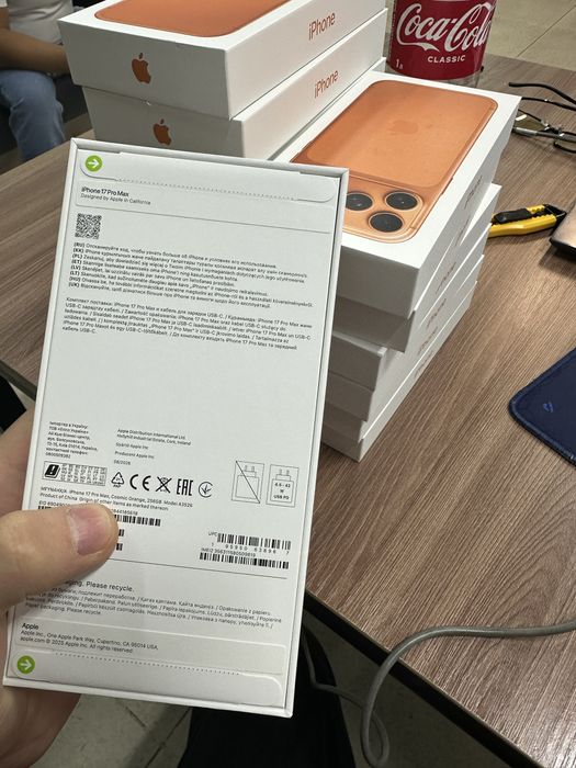 Apple iphone 17 pro Max  EAC