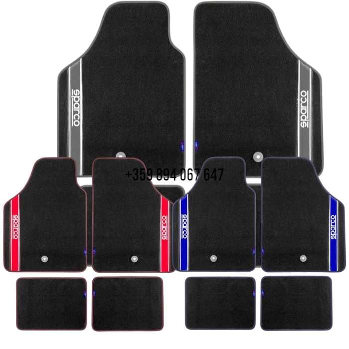 Мокетени стелки за кола, Универсални, 3 цвята