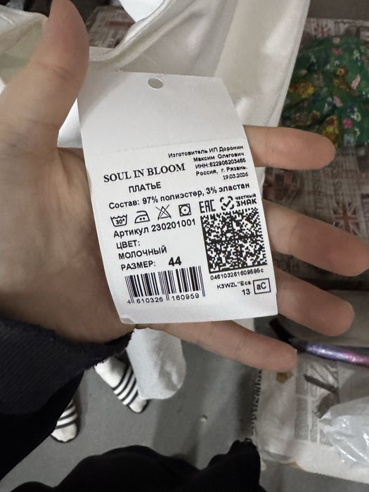 Продам платье на мероприятие