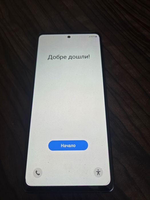 Samsung S 20 Fe.