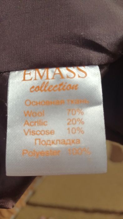 Верхняя женская одежда