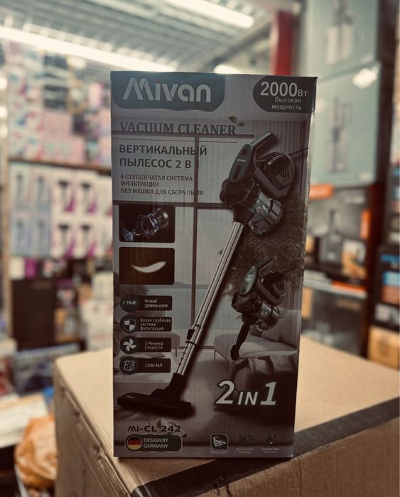 Пылесос, Умный пылесос, Пылесос 2/1