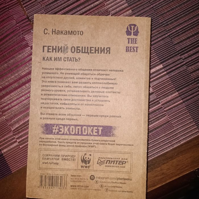 Книги в мягком переплете