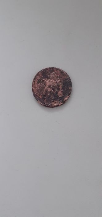 Продам монеты царские