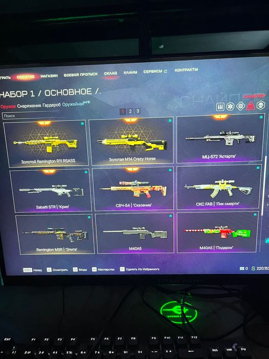 аккаунт warface продам срочно!!!