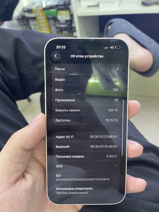 iPhone 13 в отличном состоянии