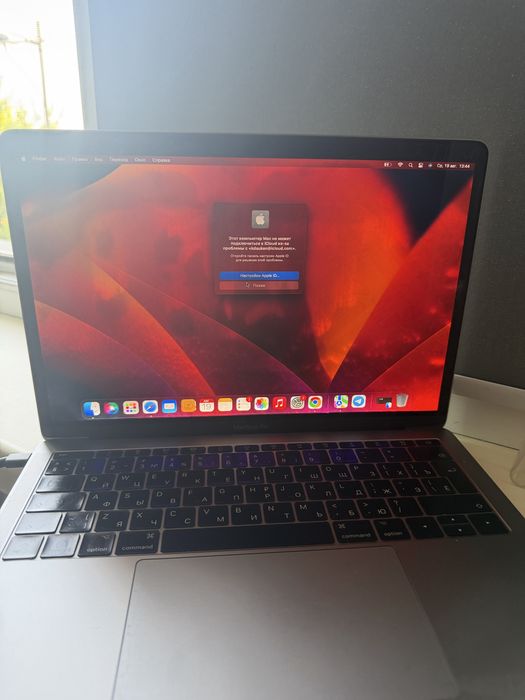 MacBook Pro 2017