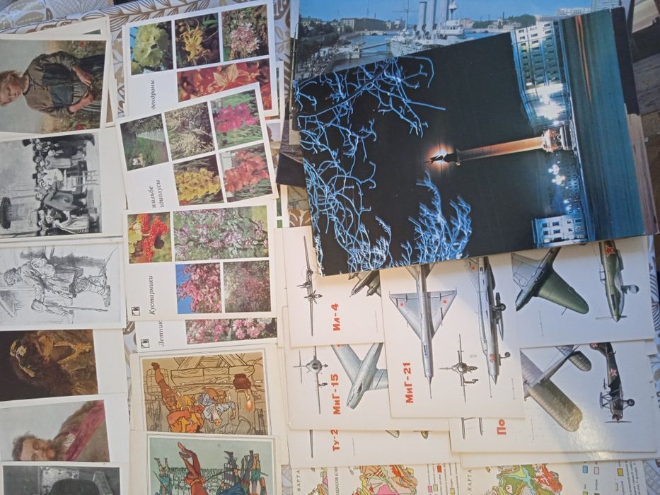 Открытки времён СССР.