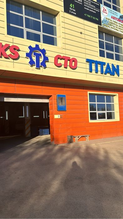 Вибростенд ходовой части