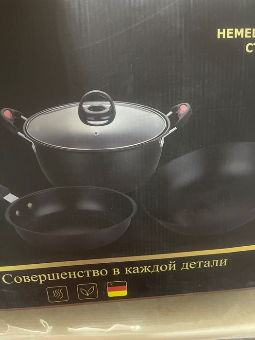 Продается набор сковородок и  казан !
