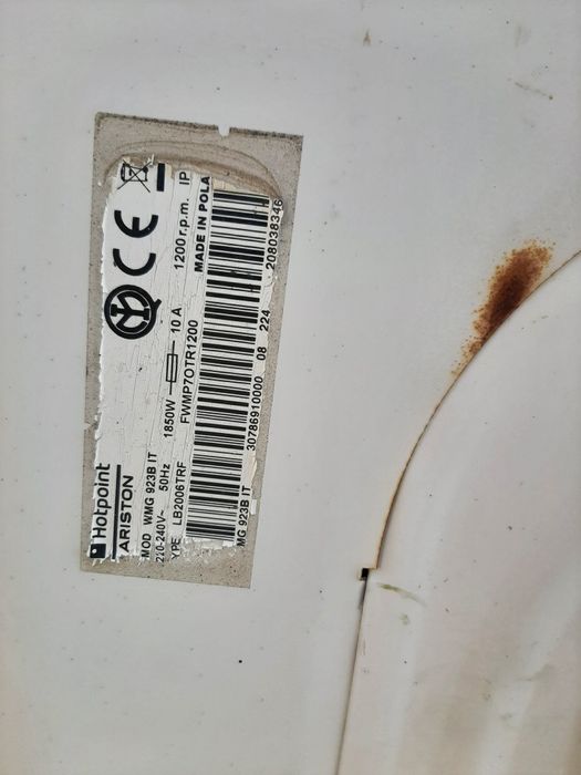 Пералня за части ariston