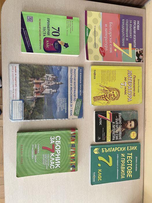 Тестове, правописни речници и др.