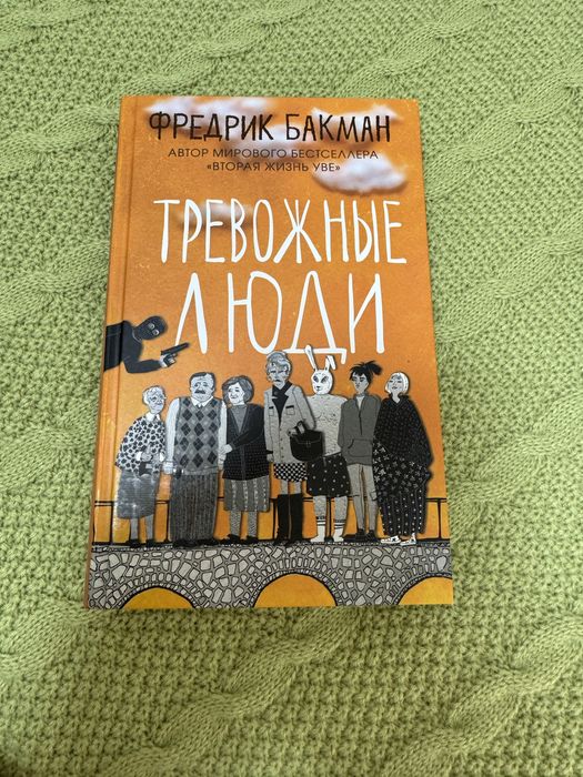 Книги в хорошем состоянии..