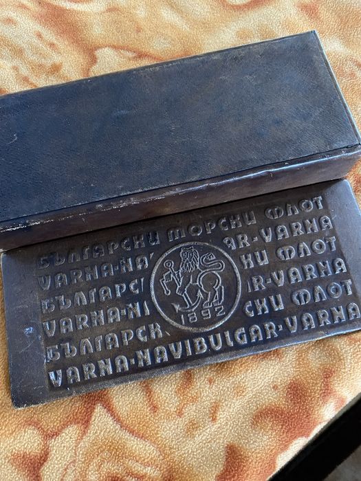 Продавам кожена кутия ретро 15лв