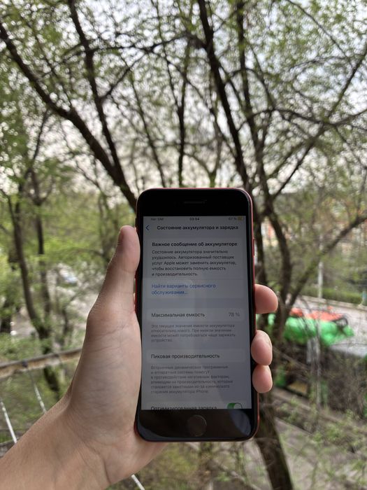 iPhone SE 2020 / 64gb