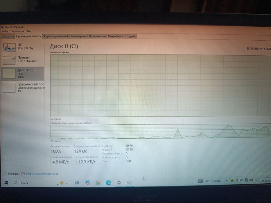 Ноутбук Асер в хорошем состоянии